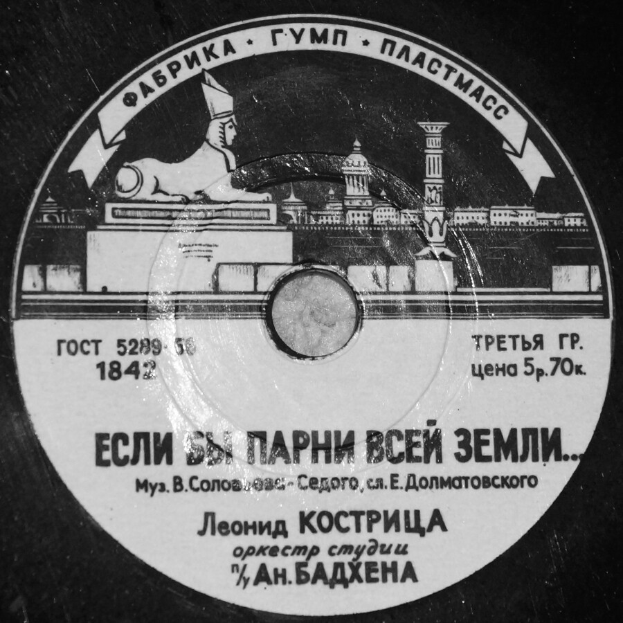 [к удалению]