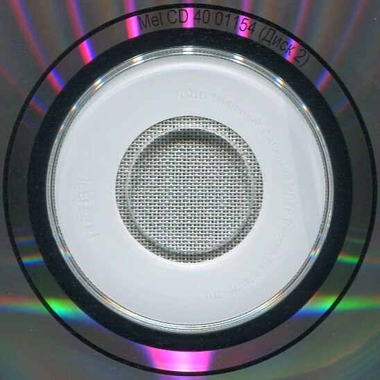 Сент-Экзюпери Антуан "Маленький принц". Читает Яков Смоленский (2 CD)