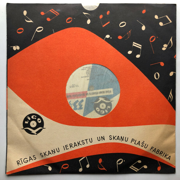 Эрнест Бертовский (виолончель)