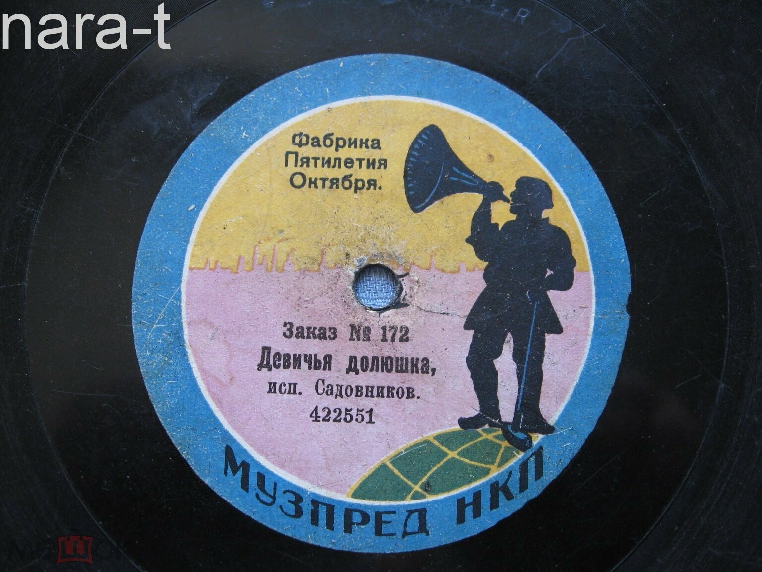 Садовников - Девичья долюшка // Любовь разбойника