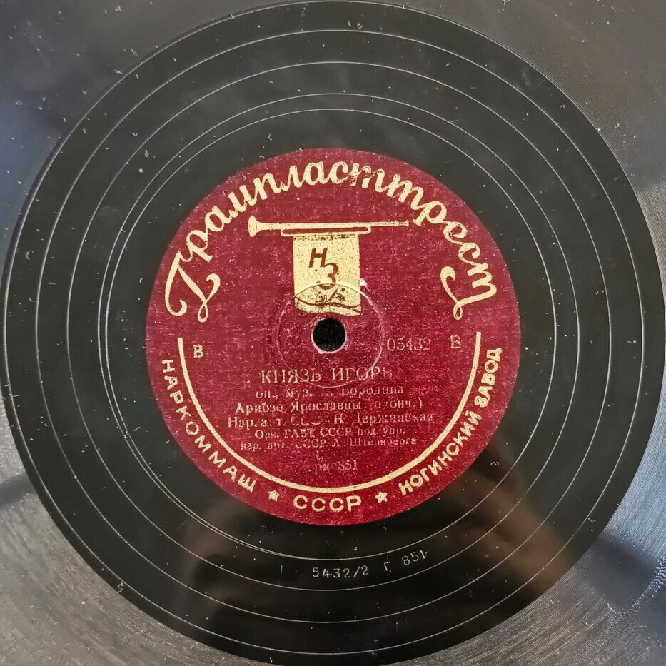 К. Держинская - Ариозо Ярославны