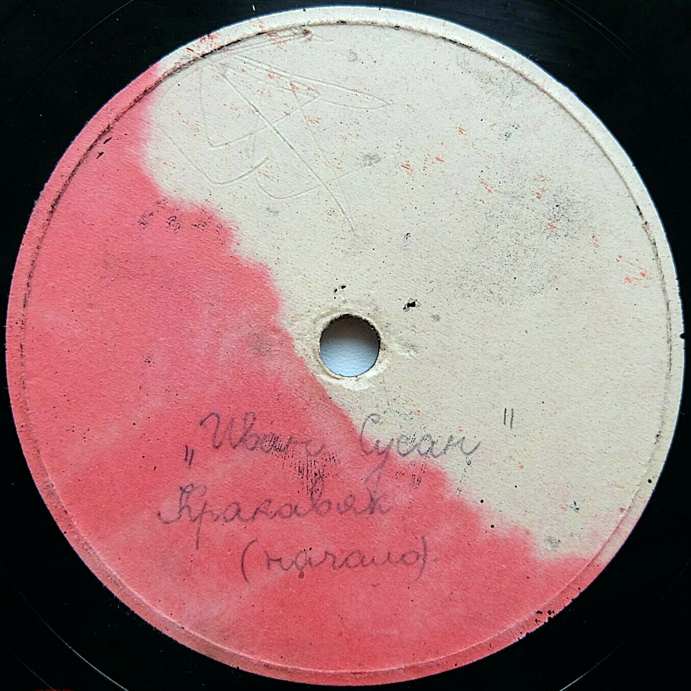 М. Глинка: Краковяк из оперы «Иван Сусанин» (С. Самосуд)