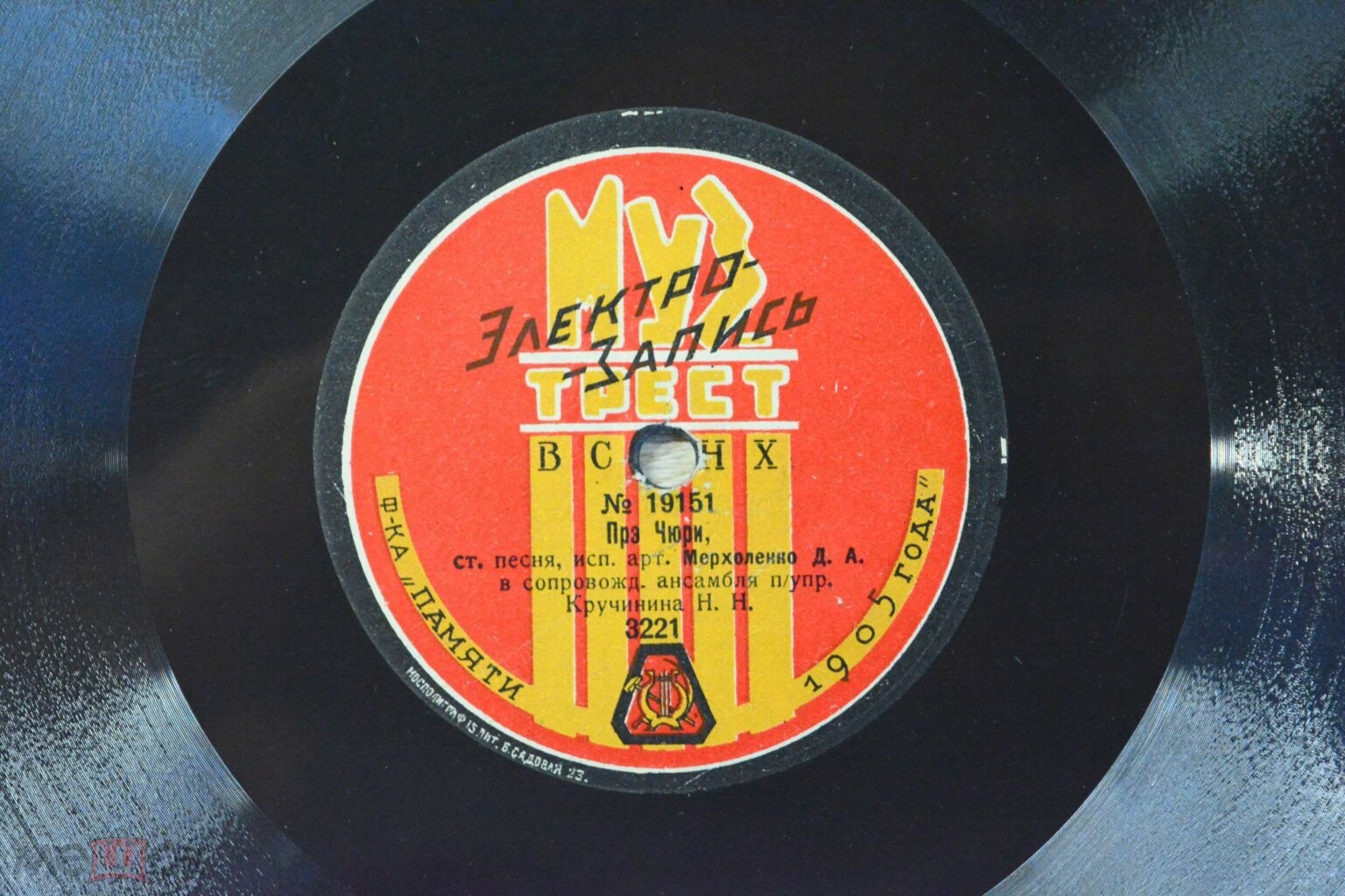 Пре-Чури / Свечи лампы