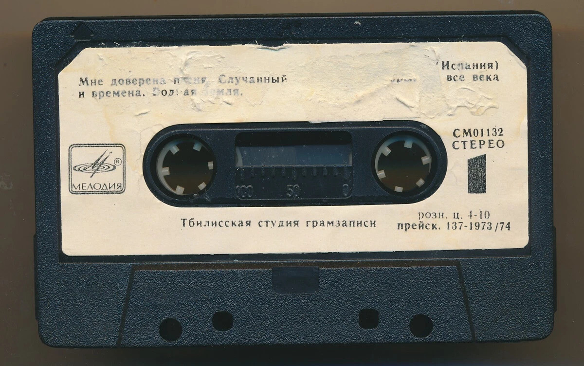 Поет Мичел (Испания)