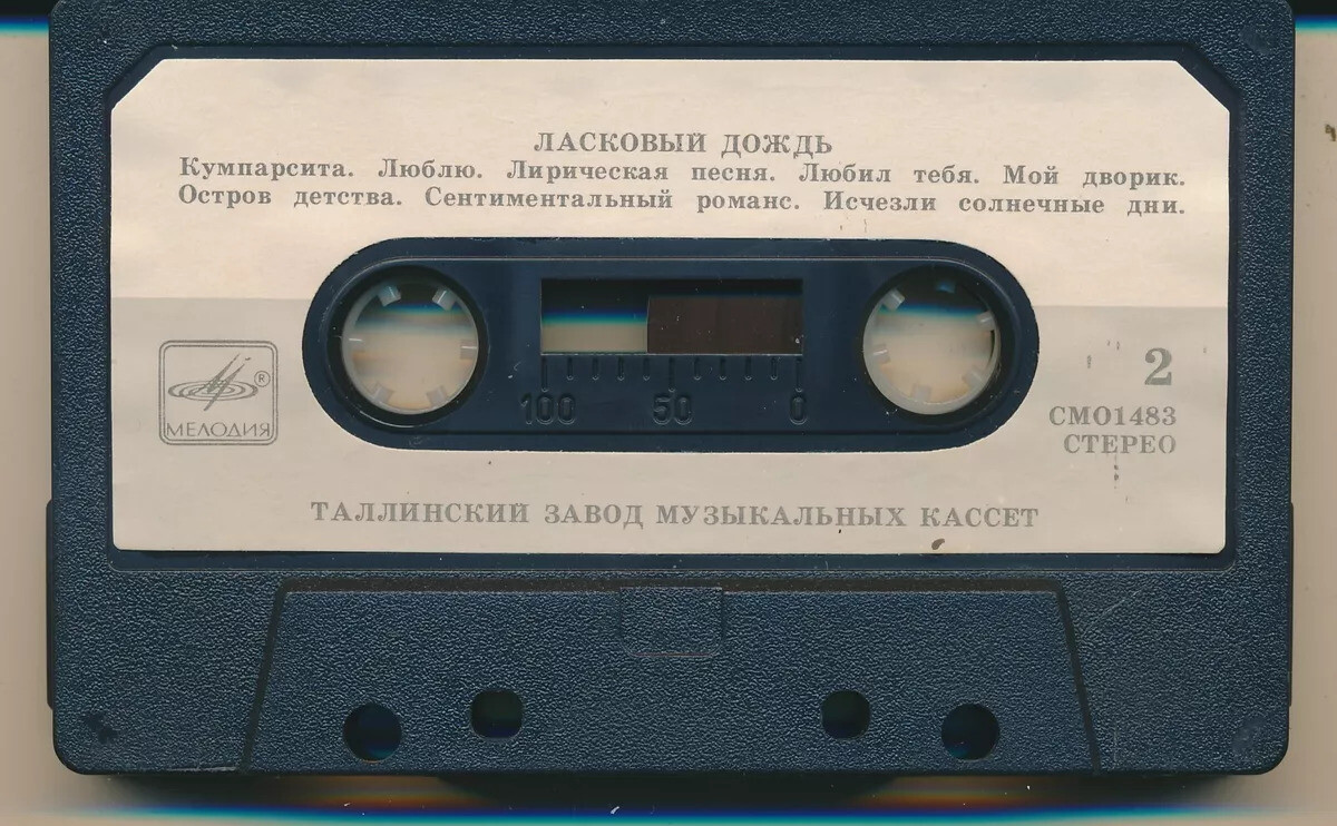 Ласковый дождь. Для вас, женщины