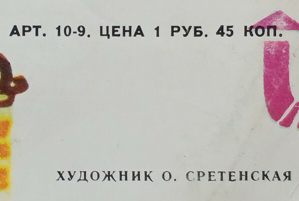 Дружба начинается с улыбки. Песни для детей на стихи М. Пляцковского