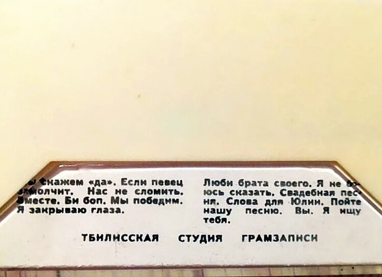 Дин Рид
