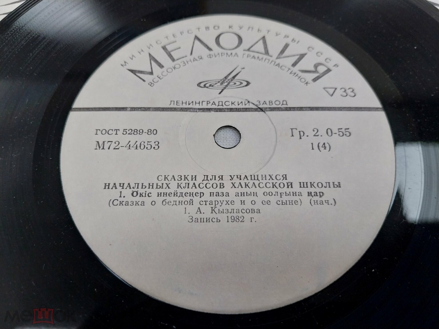 СКАЗКИ. Для учащихся начальных классов хакасских школ