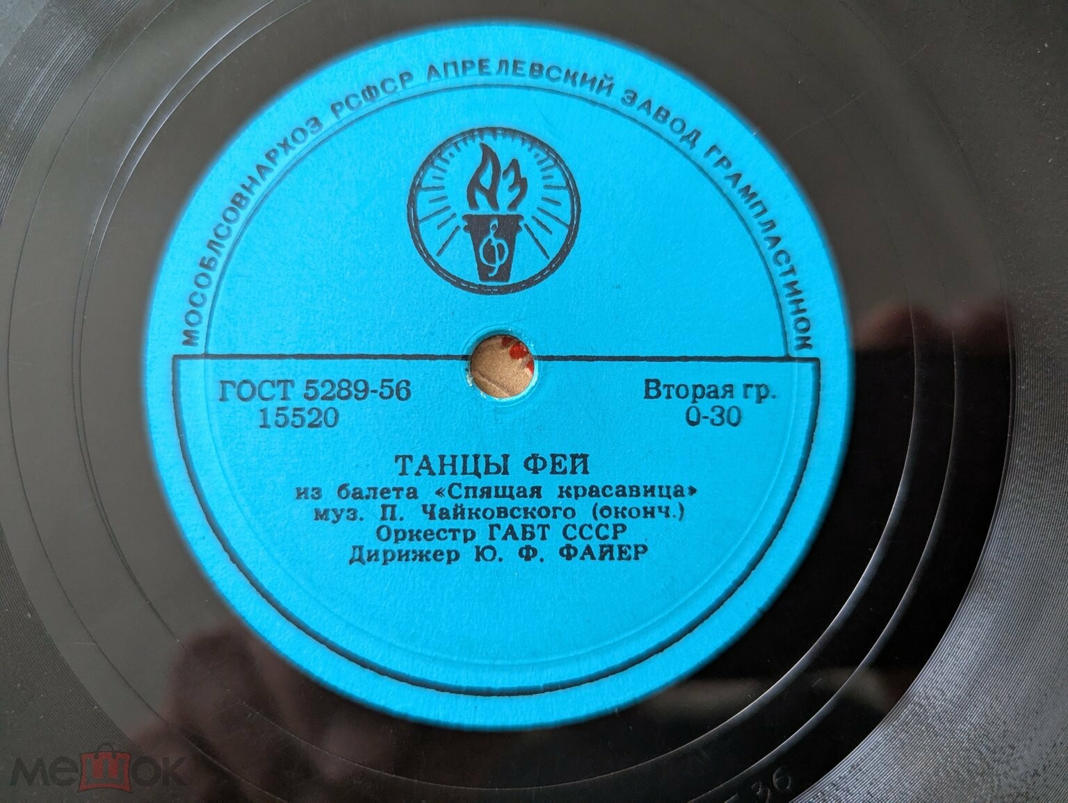 П. Чайковский: Танцы фей из балета «Спящая красавица» (Ю. Файер)