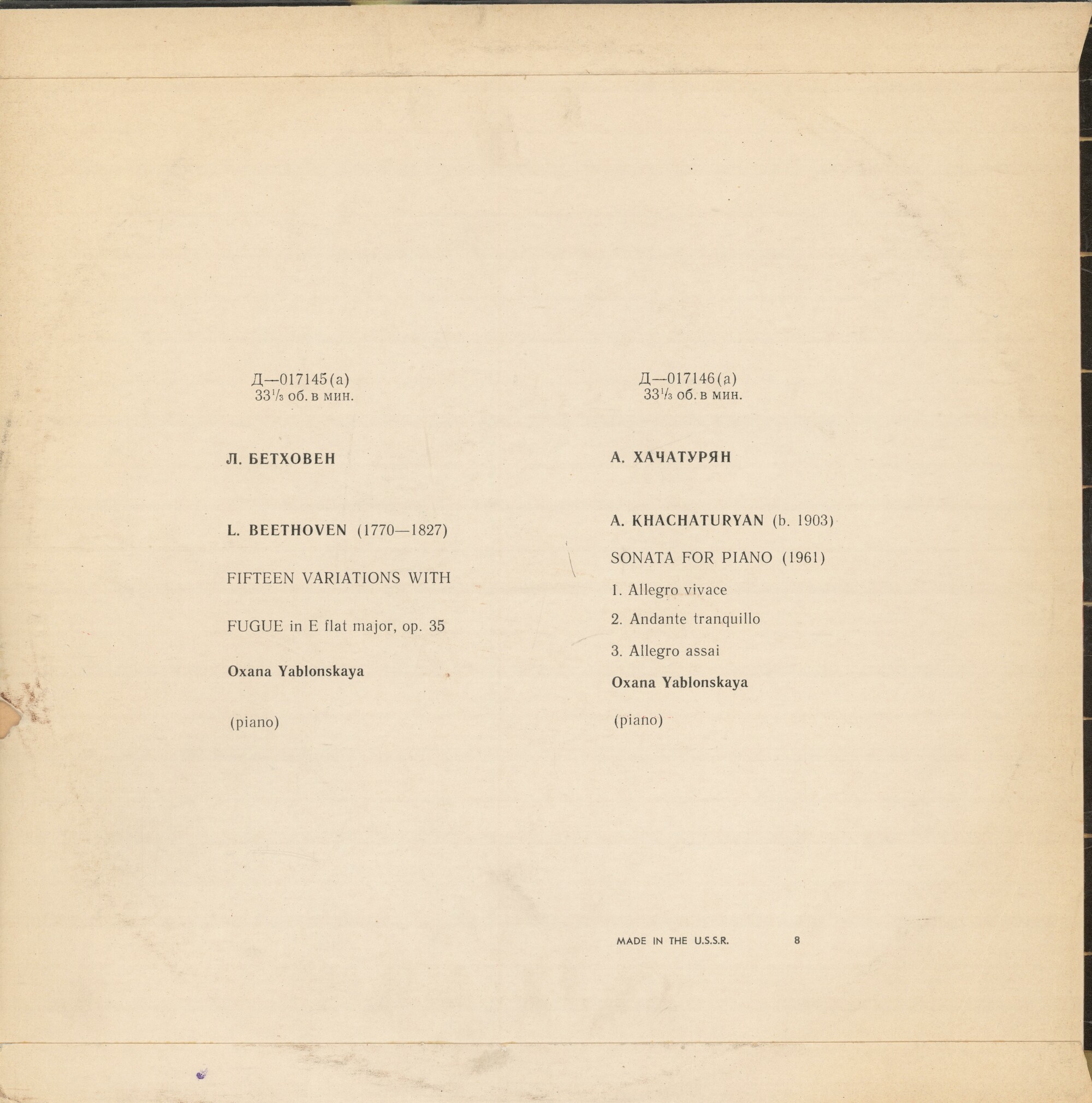 Л. БЕТХОВЕН (1770-1827) 15 вариаций с фугой для ф-но / А. ХАЧАТУРЯН (1903-1978) Соната для ф-но (О. Яблонская)