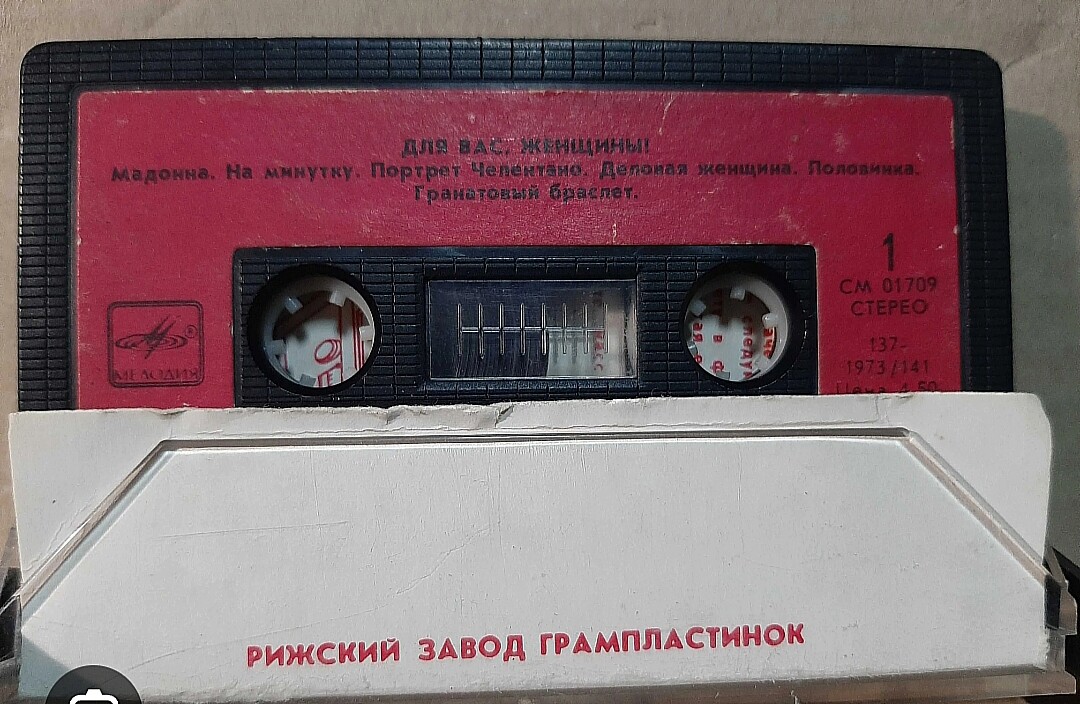 Деловая женщина. Для вас, женщины!
