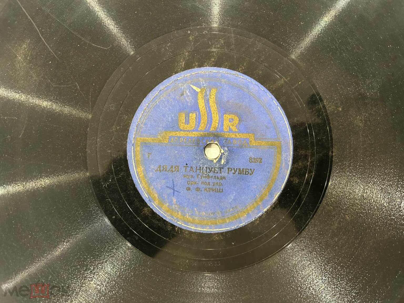 Концертный ансамбль п/у Ф. Криша — Дядя танцует румбу (Танец) / Магнолия в цвету