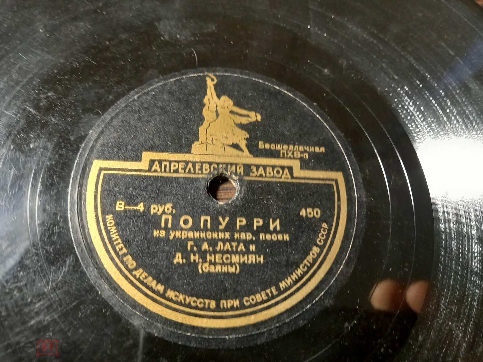Г. А. Лата и Д. Н. Несмиян (баяны) - Попурри на украинские народные песни