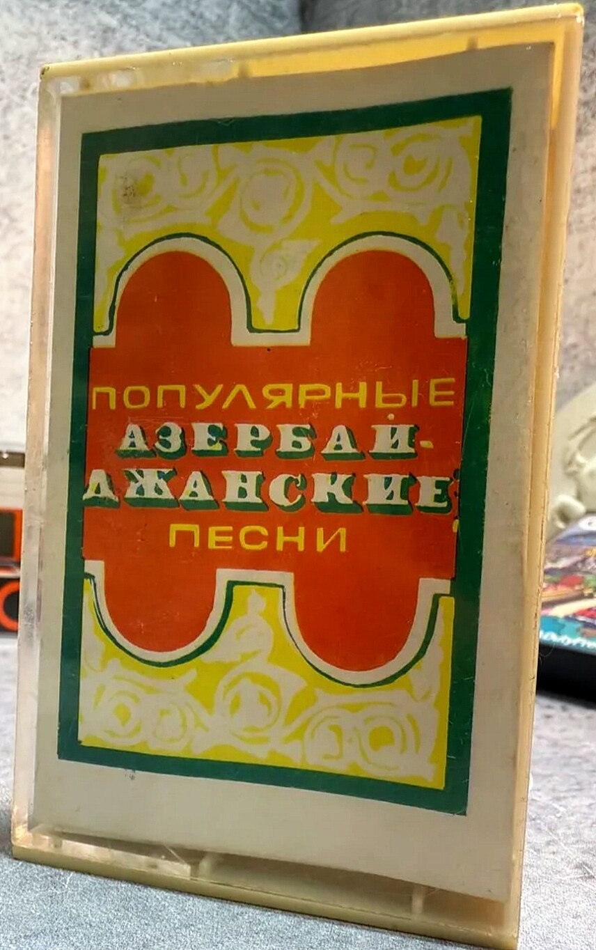 Популярные азербайджанские песни