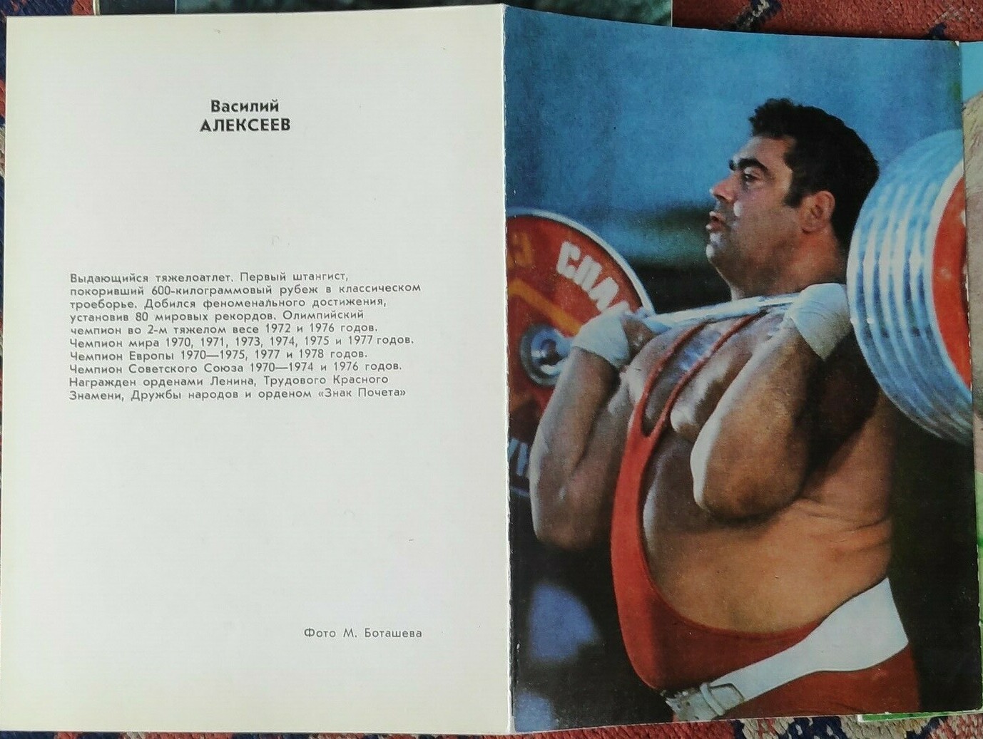 Звезды эстрады — героям Олимпийских игр