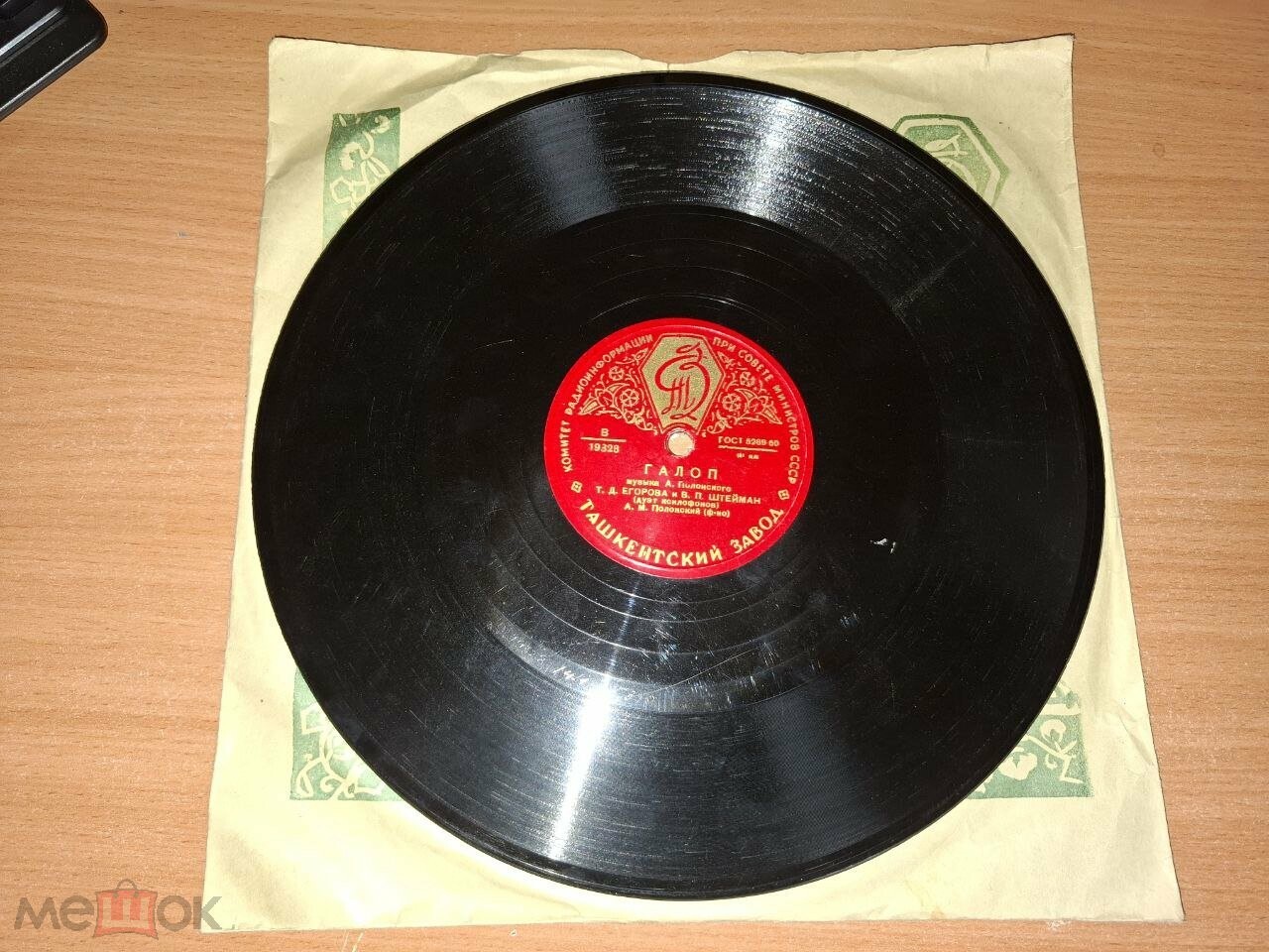 Полька / Галоп