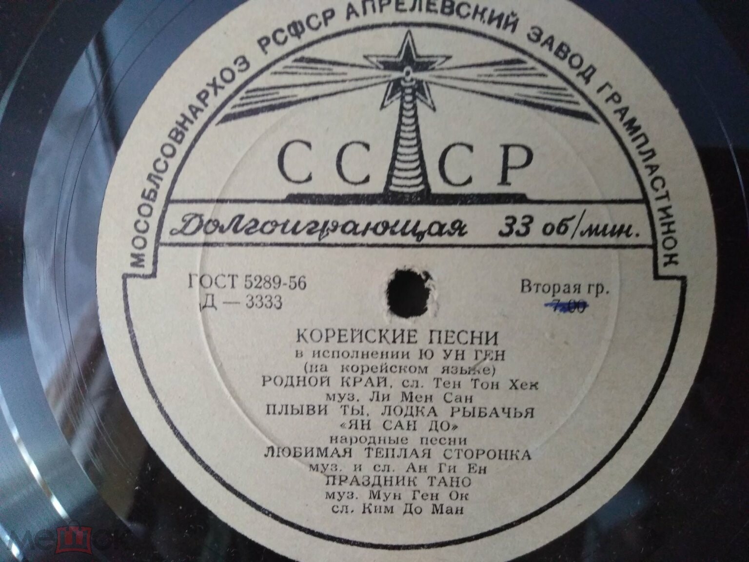 Корейские песни