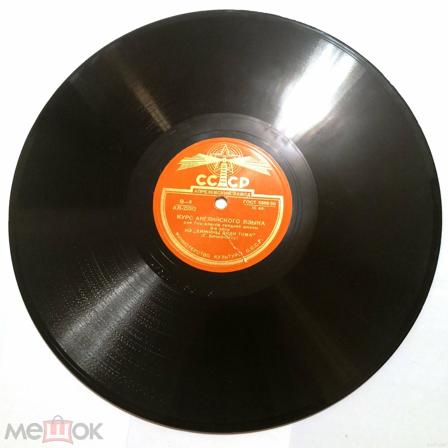 Курс английского языка для 7-го класса средней школы