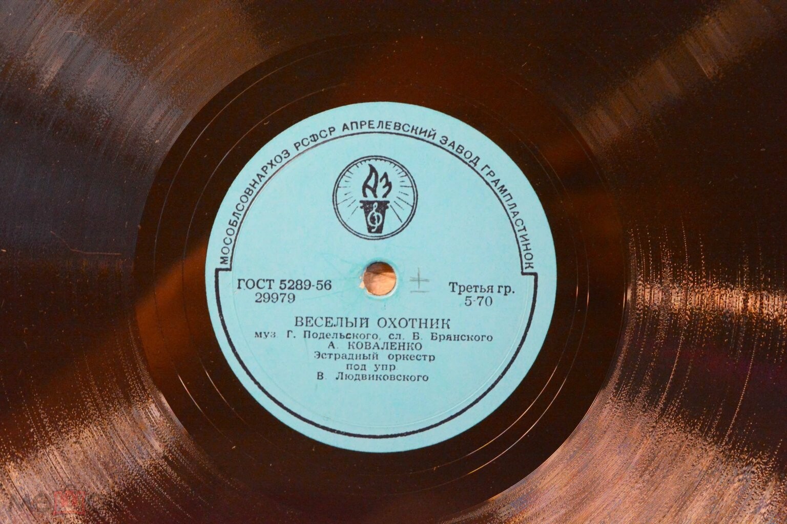 Печаль моя / Весёлый охотник