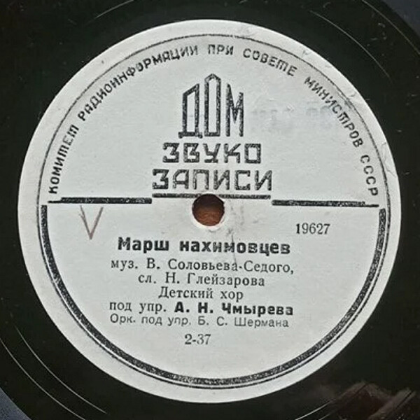 Детский хор п/у А. Чмырева