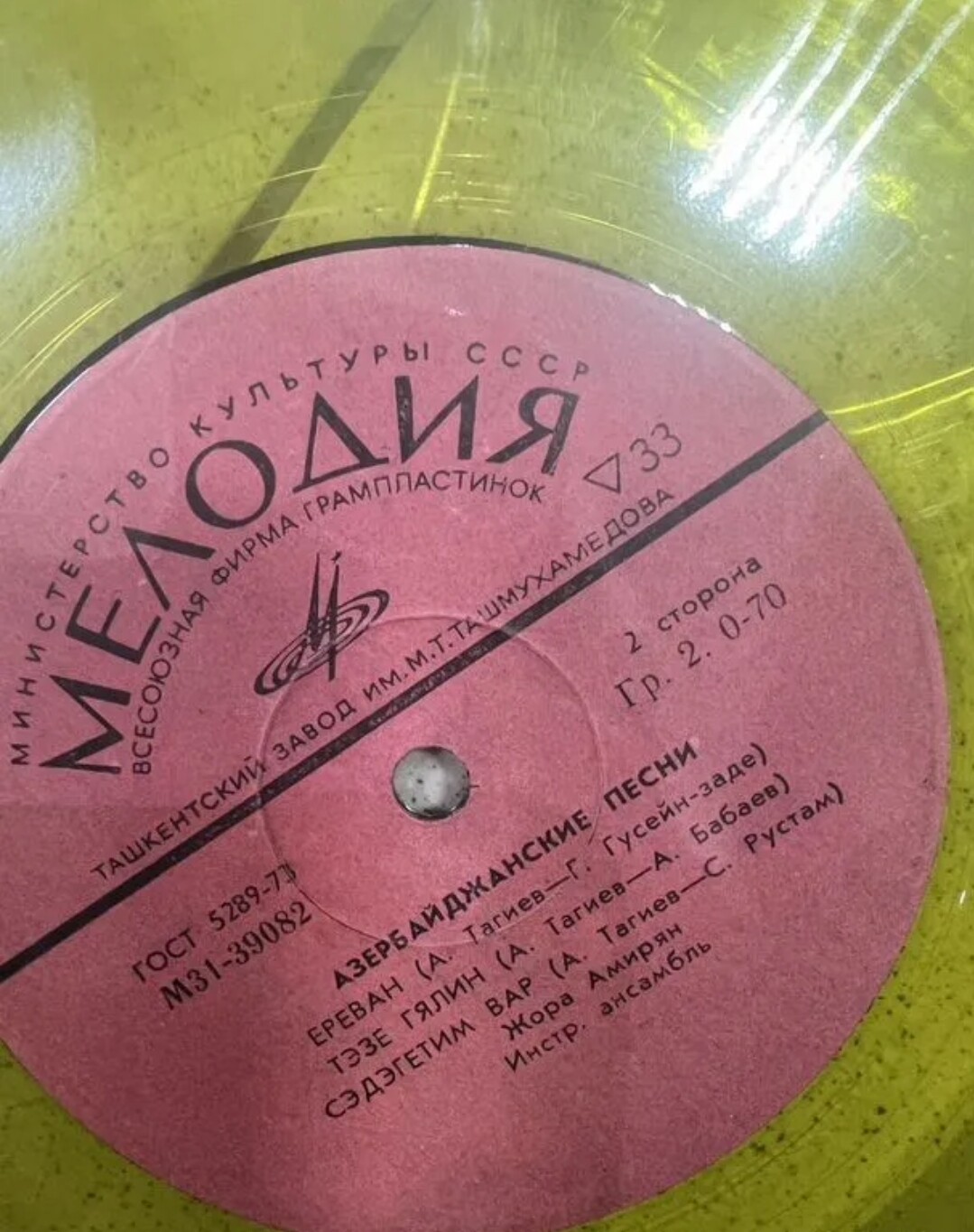 Азербайджанские песни. Жора АМИРЯН