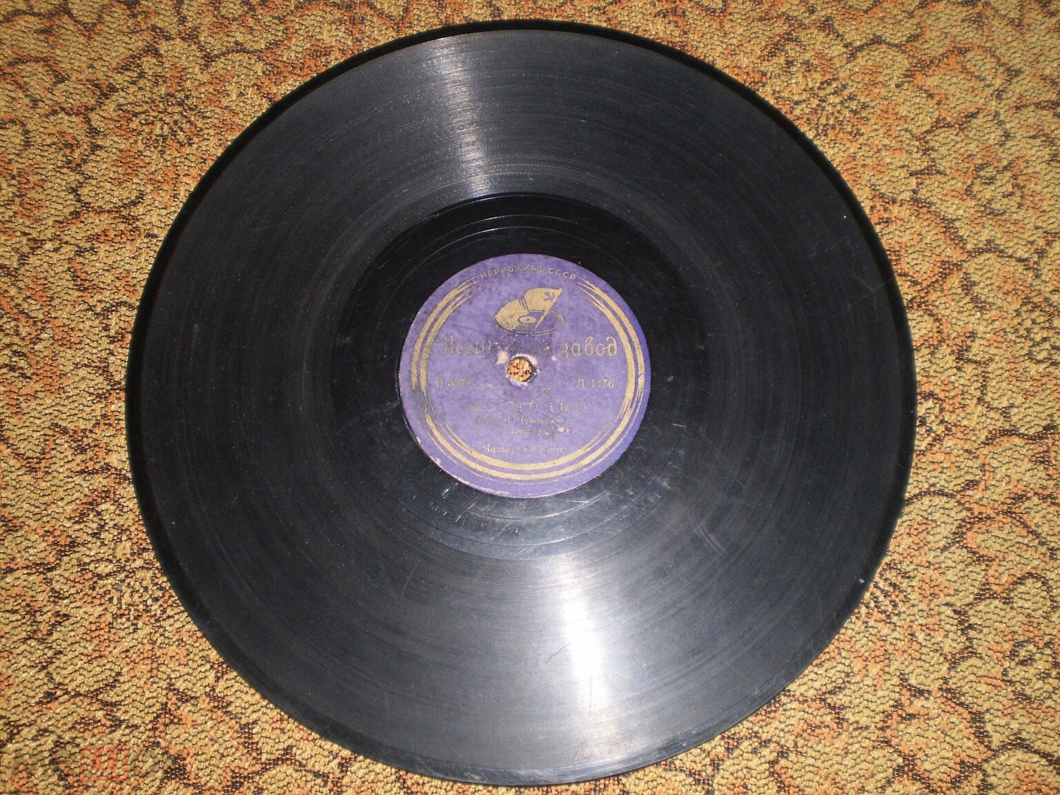 К. Чуковский – Мойдодыр (читает автор)