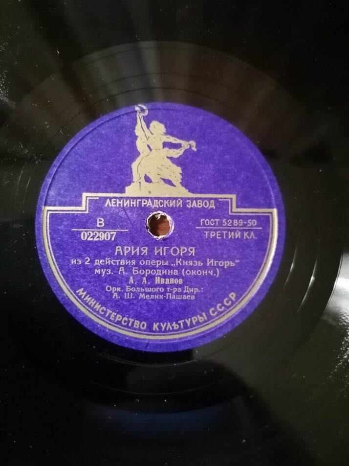 А. Бородин: Князь Игорь: Ария Игоря (Ан. Иванов)