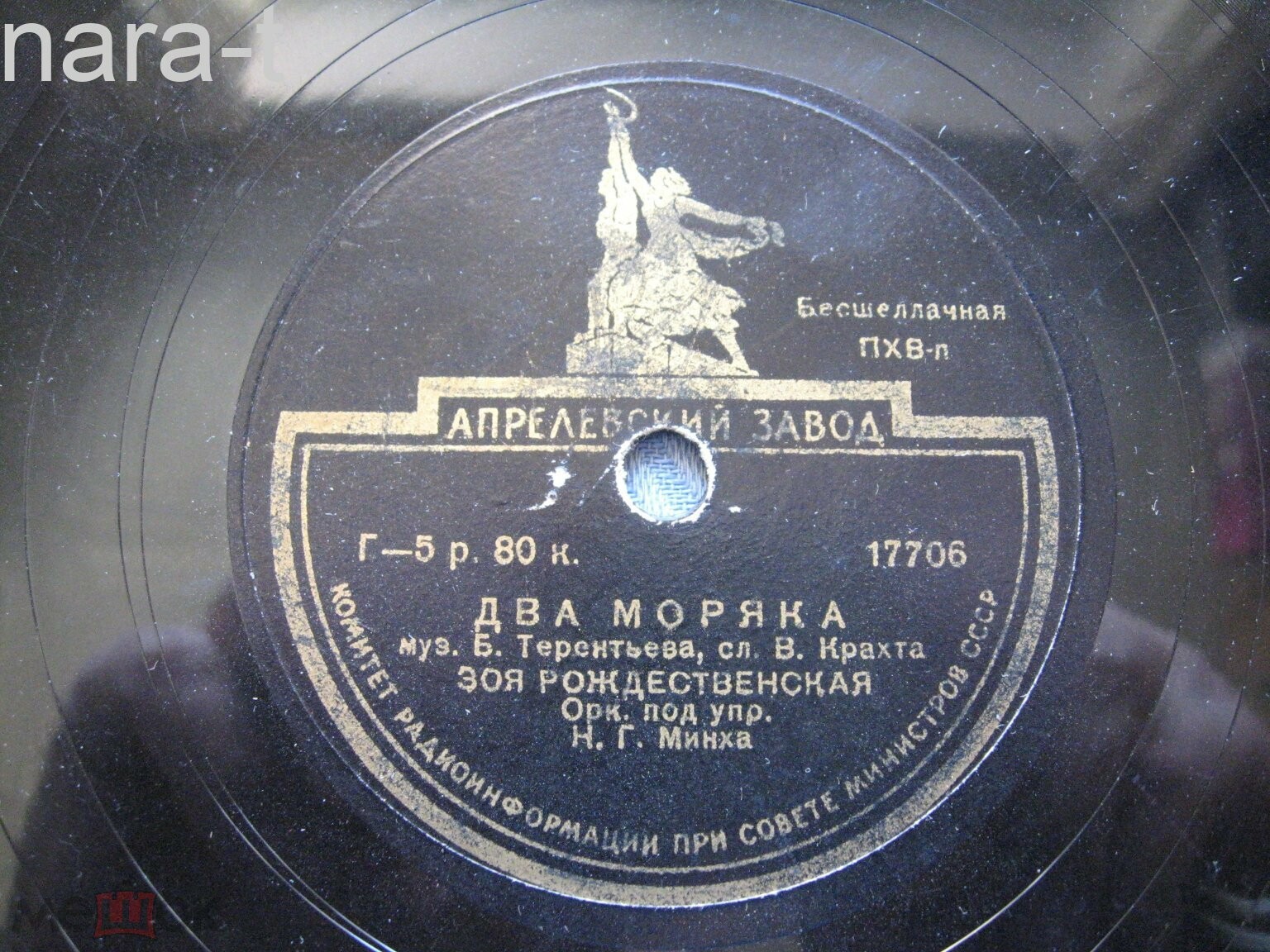 Песенка шофера / Два моряка