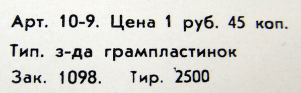 Песни и мелодии горного Алтая