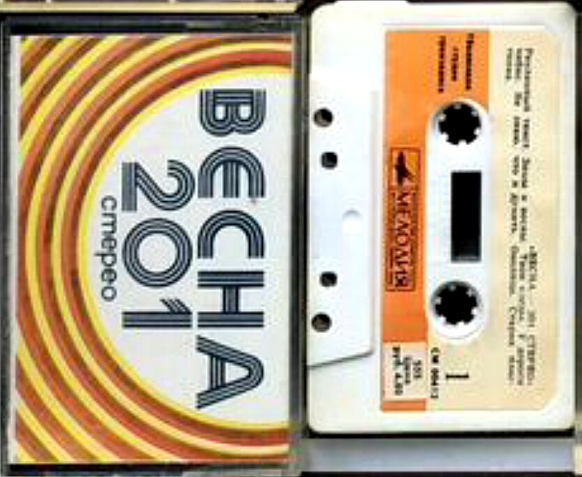 “Весна-201 стерео”