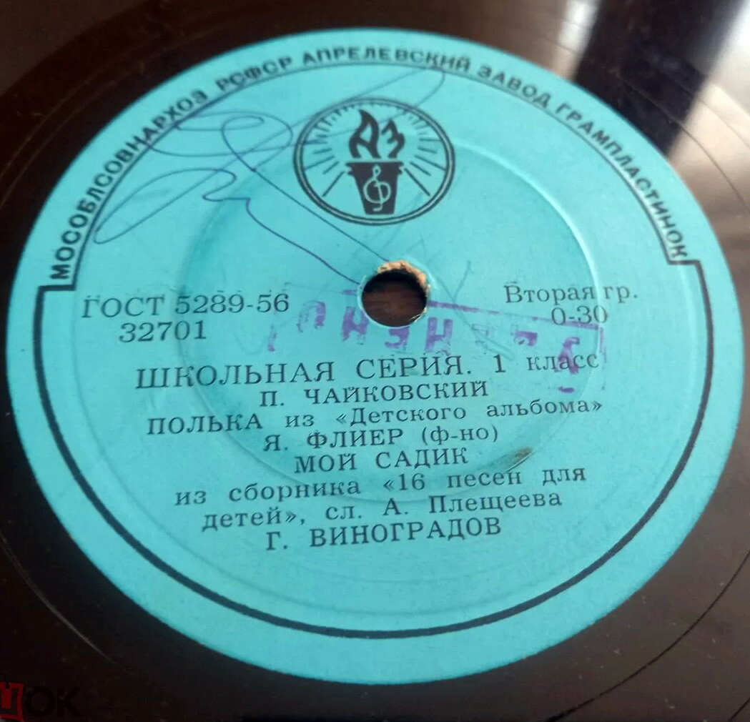 Школьная серия. 1 класс