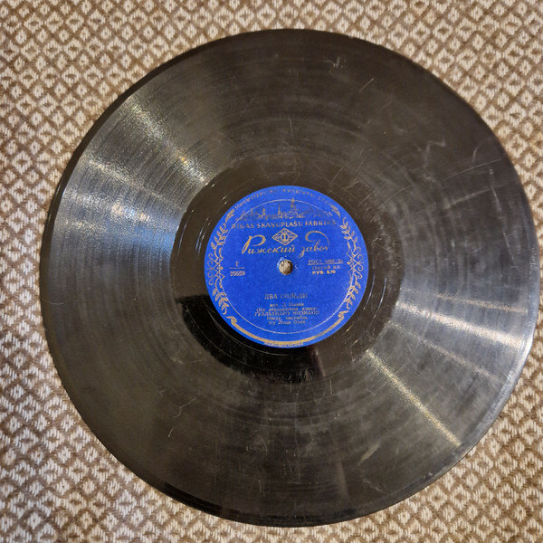 Г. Мизиано - Душа и сердце / Два сольди