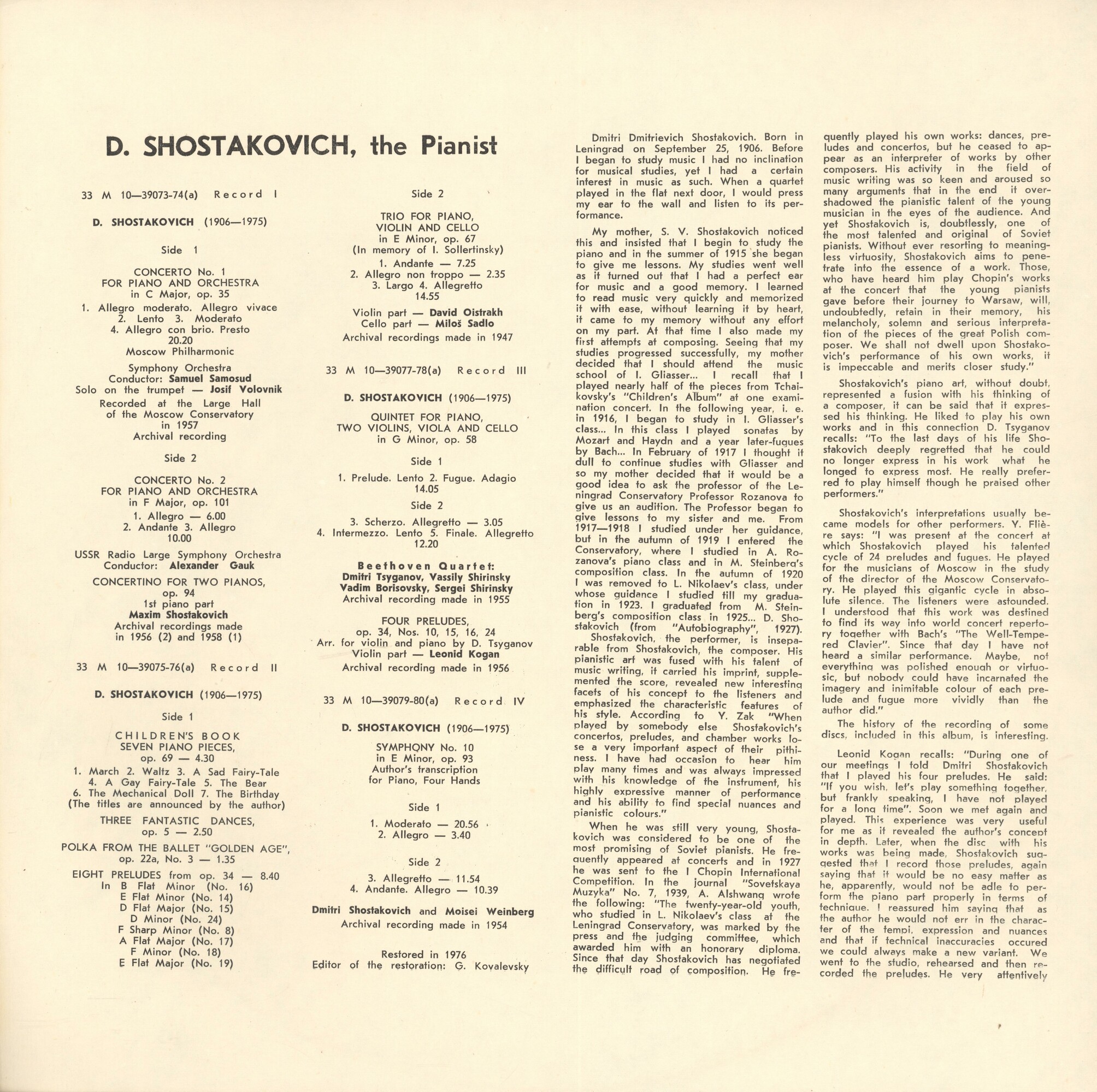 ДМИТРИЙ ШОСТАКОВИЧ - ПИАНИСТ (архивные записи)