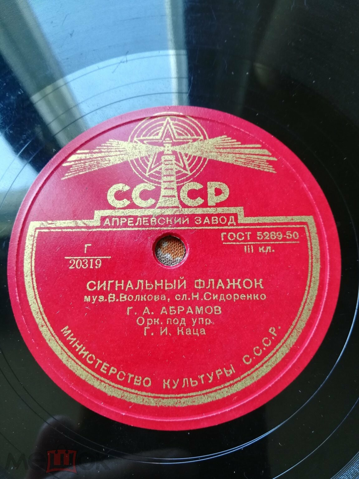 В. Нечаев - Перед экзаменом / Г. Абрамов - Сигнальный флажок