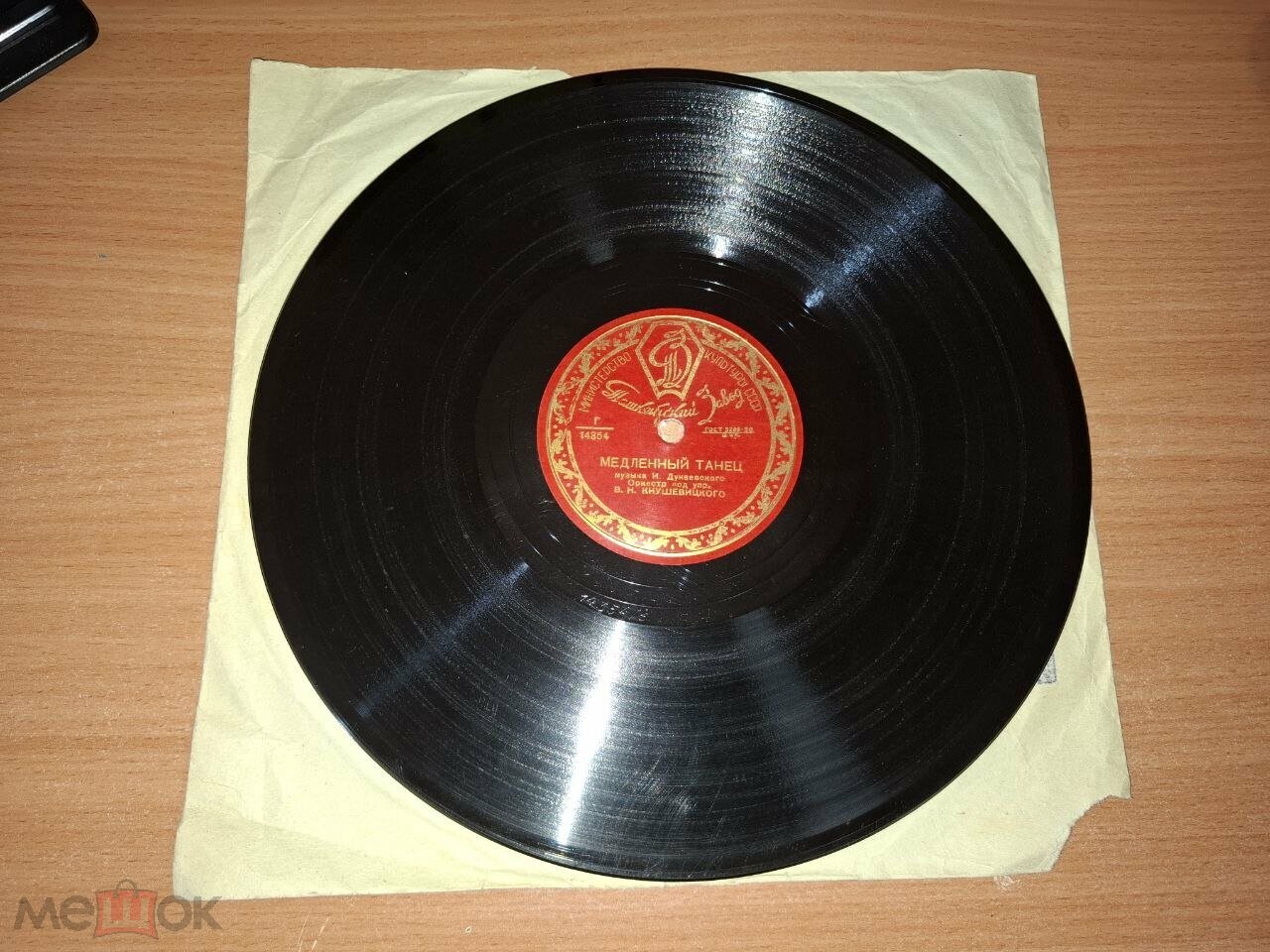 В лесу / Медленный танец