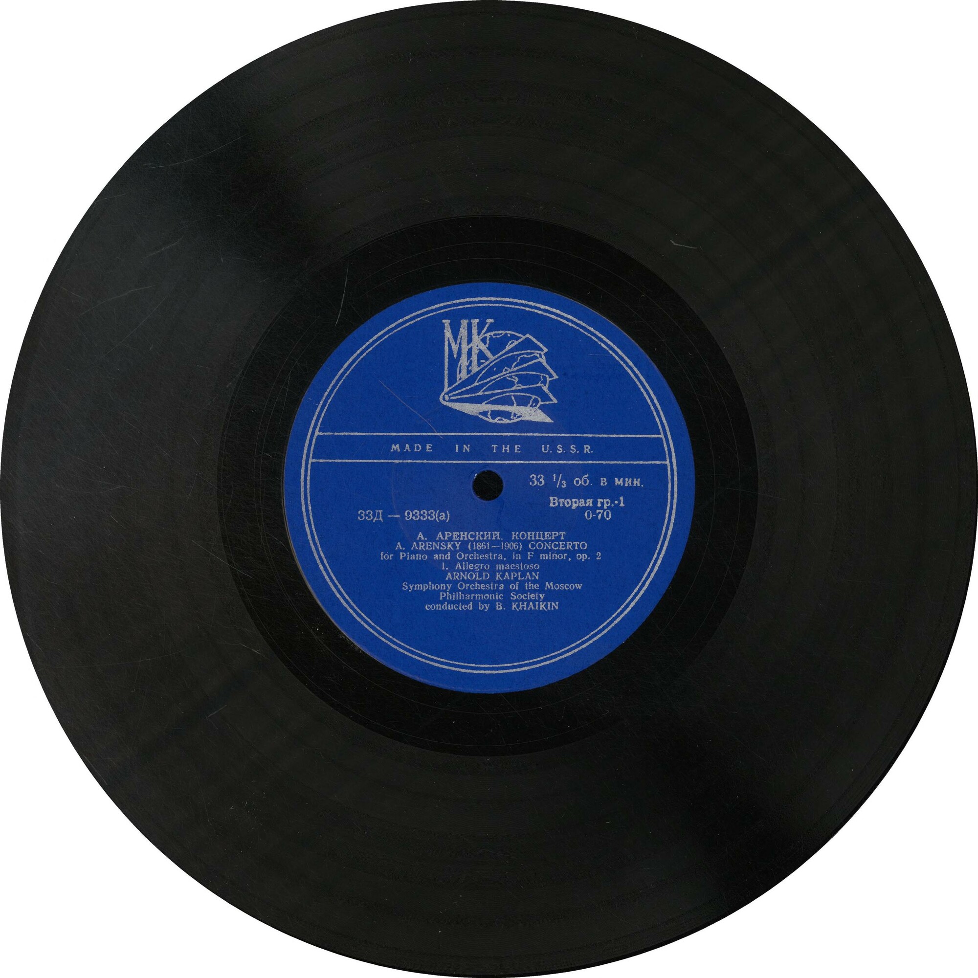 А. АРЕНСКИЙ: Концерт для ф-но с оркестром (А. Каплан)