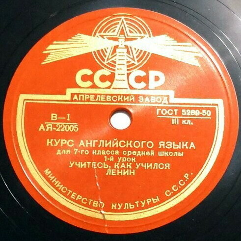 Курс английского языка для 7-го класса средней школы