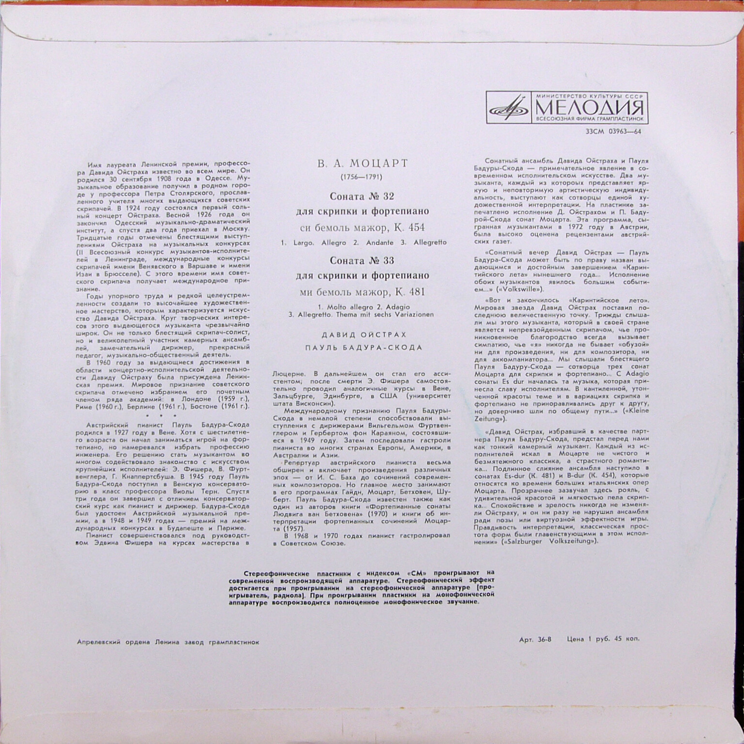В. Моцарт: Сонаты №№ 32, 33 для скрипки и ф-но (Д. Ойстрах, П. Бадура-Скода)