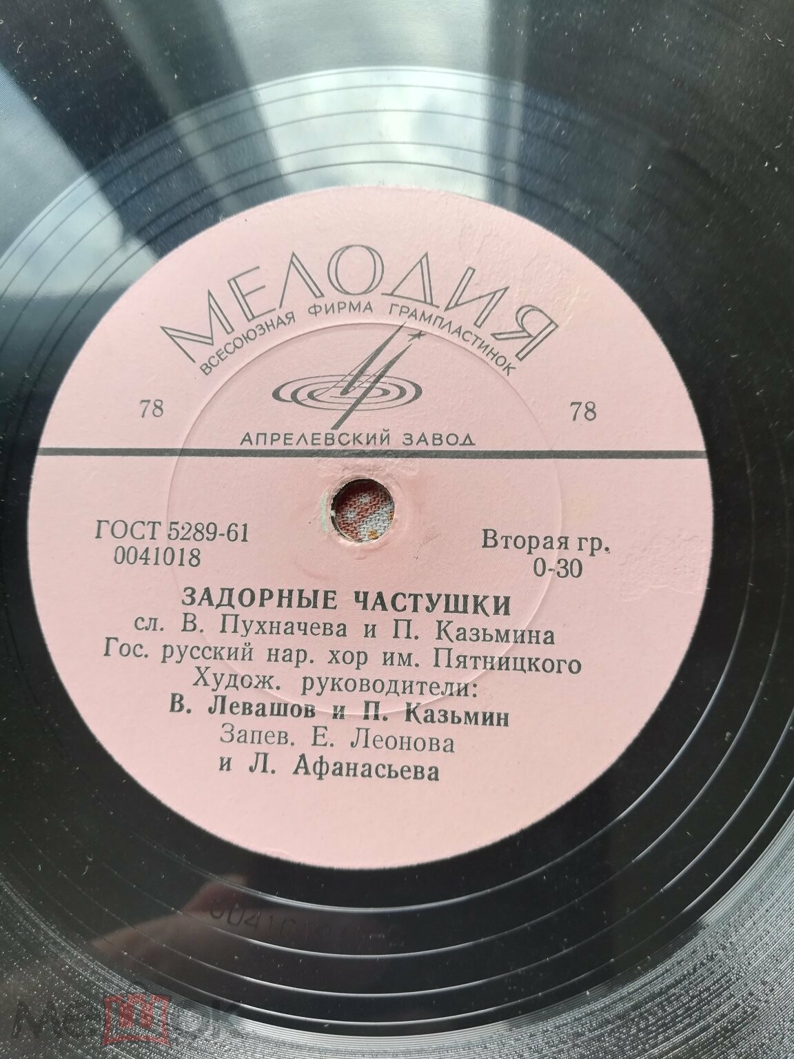 Отчего да почему / Задорные частушки