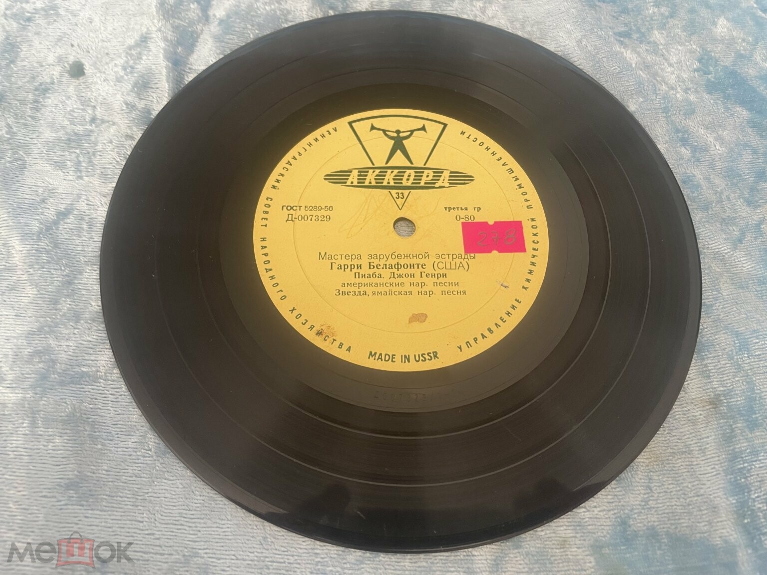 Мастера зарубежной эстрады: Гарри Белафонте (США)