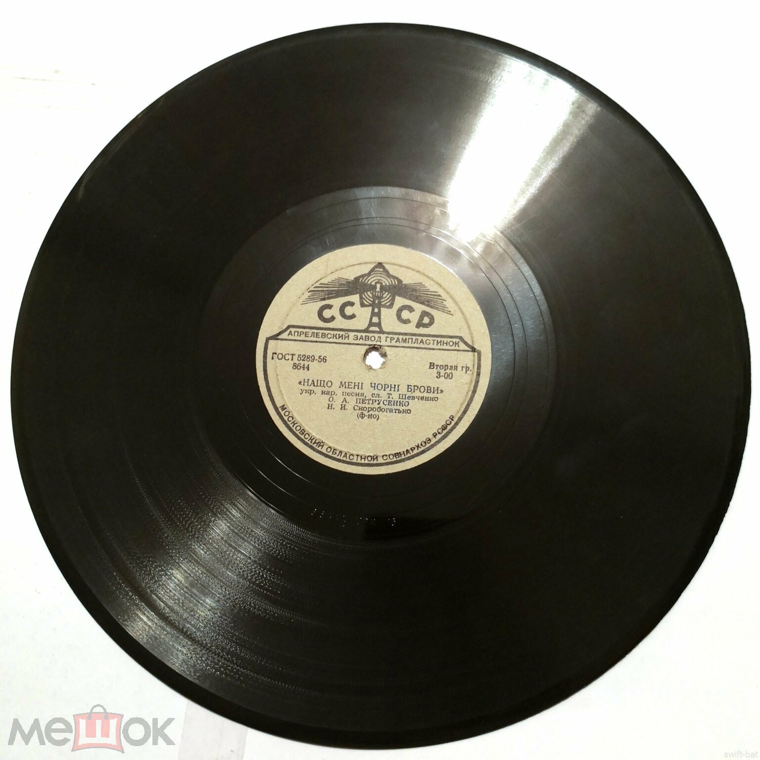 О. А. Петрусенко