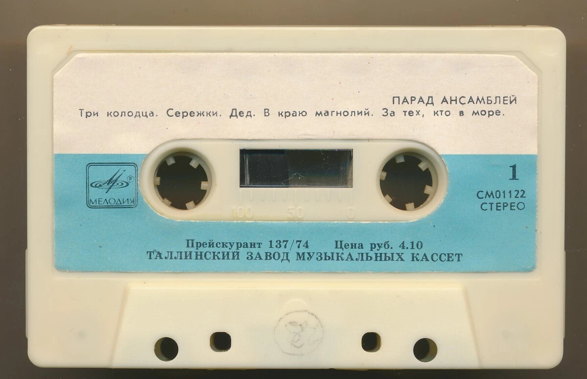 Парад ансамблей (1)