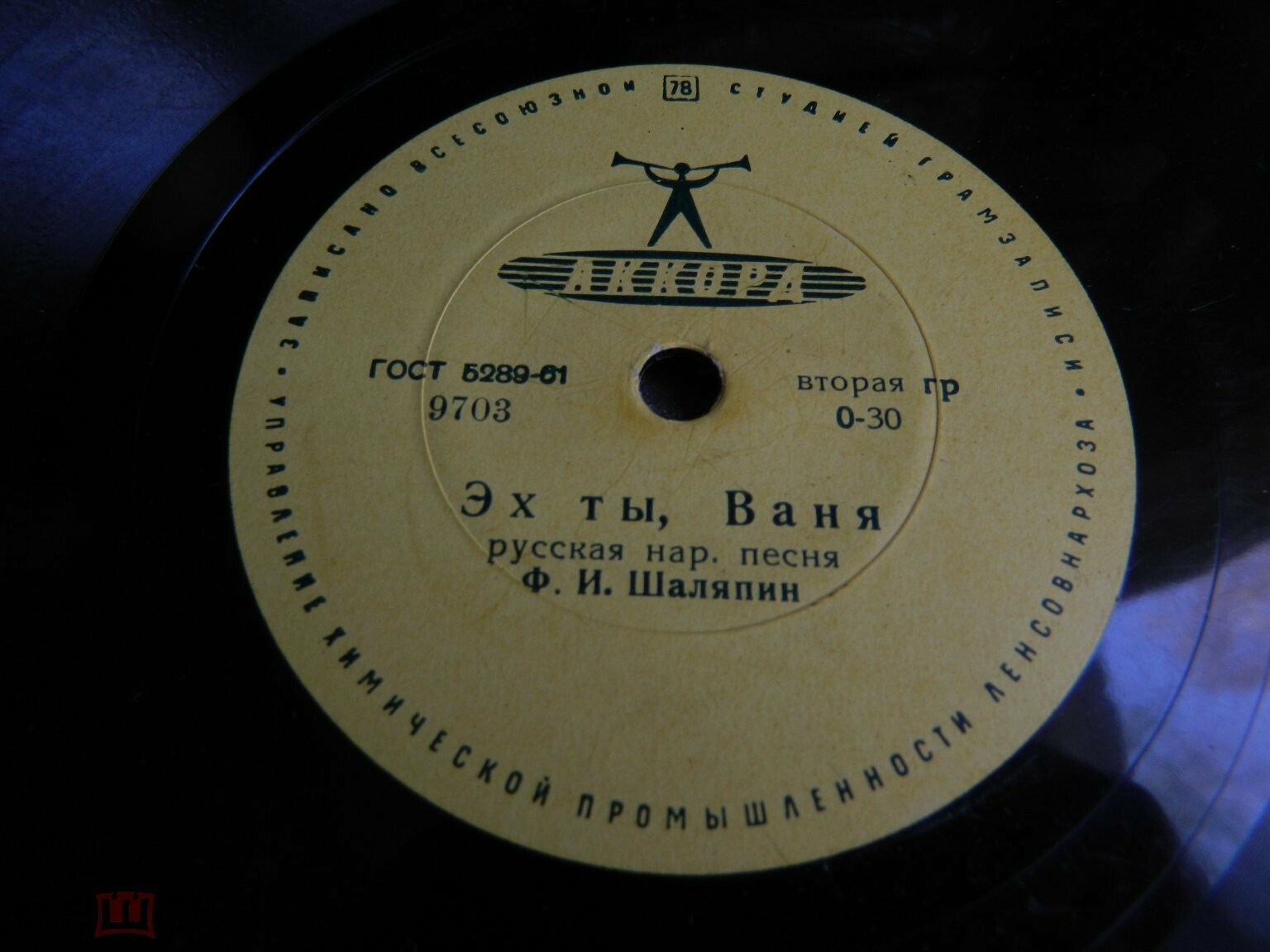 Ф. Шаляпин – Эх ты, Ваня / Очи черные