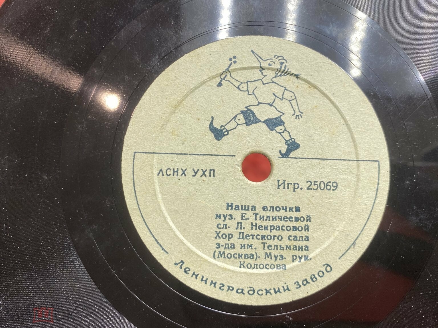 Воспитанники детсада завода им. Тельмана, муз. рук. В. Колосова