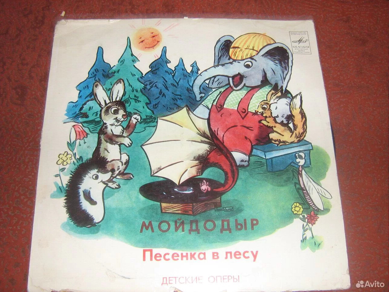 Детские оперы: Ю. Левитин "Мойдодыр" / Р. Бойко "Песенка в лесу"