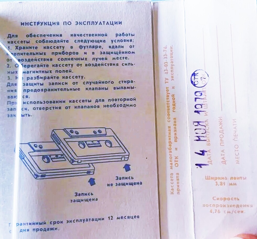 Мария КОДРЯНУ