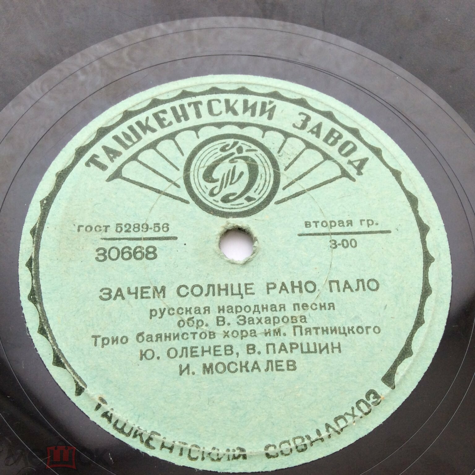 Трио баянистов: Ю. Оленев, В. Паршин, И. Москалев – Зачем солнце рано пало / Барыня