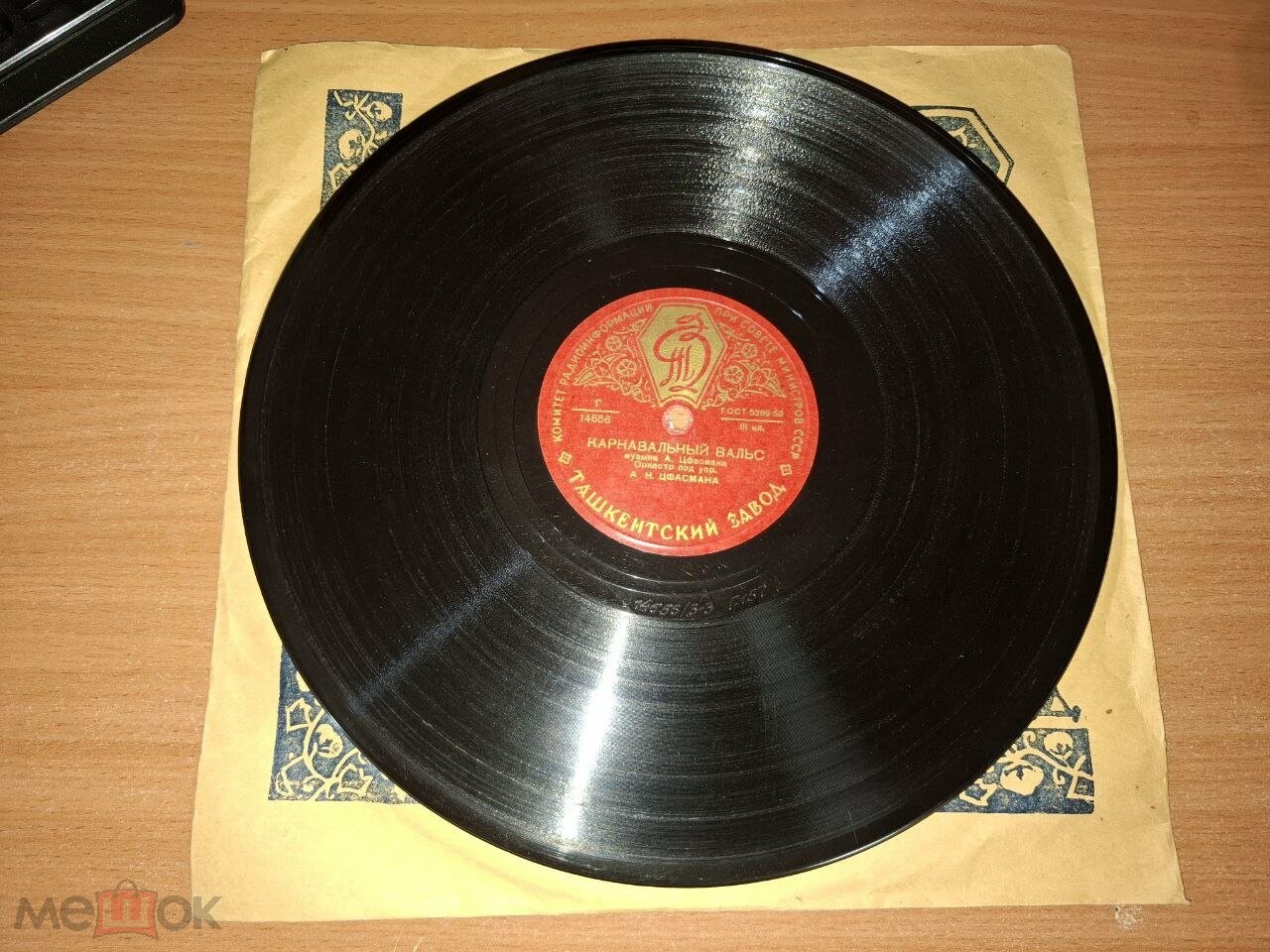 Карнавальный вальс // Вальс