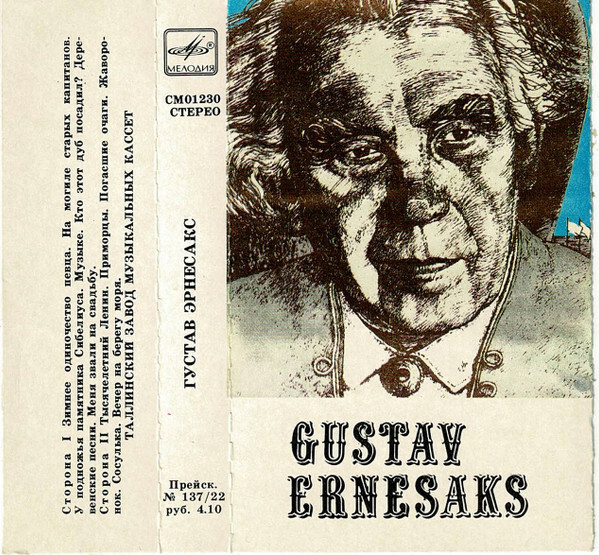 Gustav Ernesaks