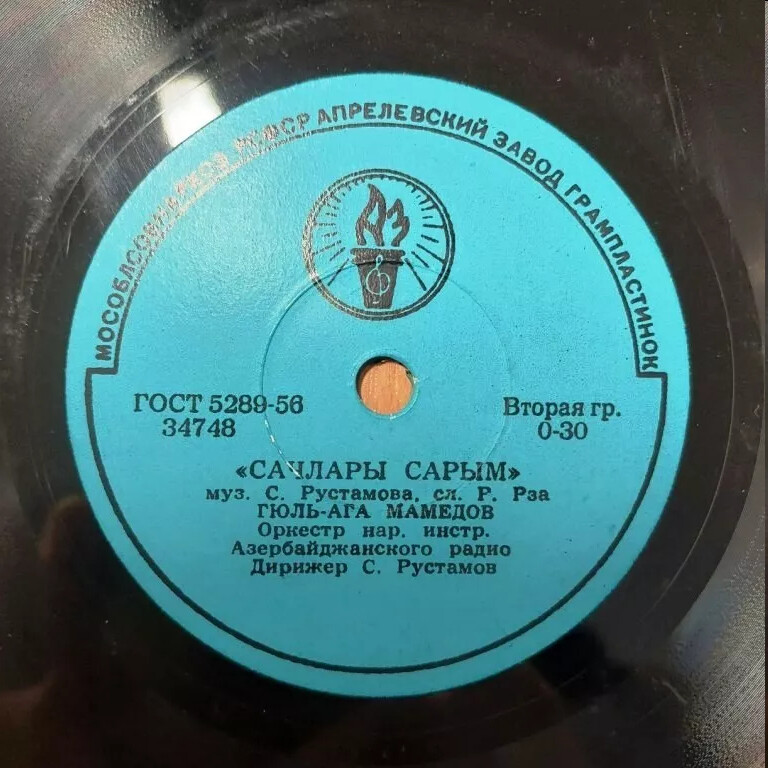 Гюль-ага МАМЕДОВ (на азербайджанском языке)